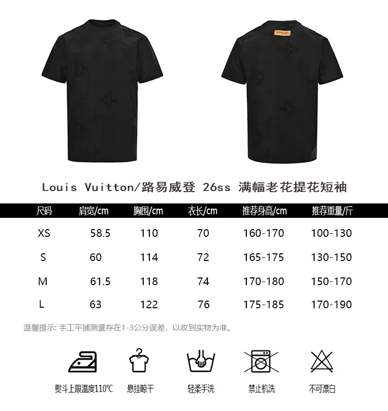 Louis Vuitton/Louis Vuitton 26ss all-over presbyopia jacquard short sleeves